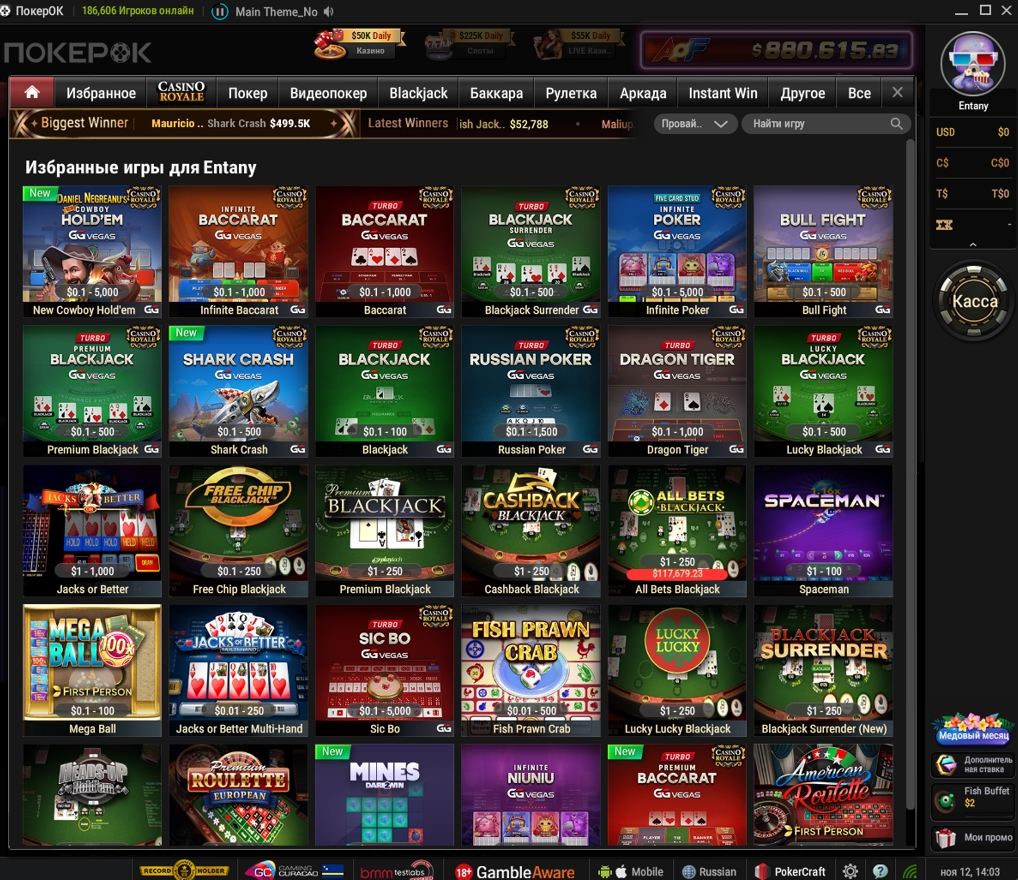 Как скачать и играть в PokerOk (GGpokerok)