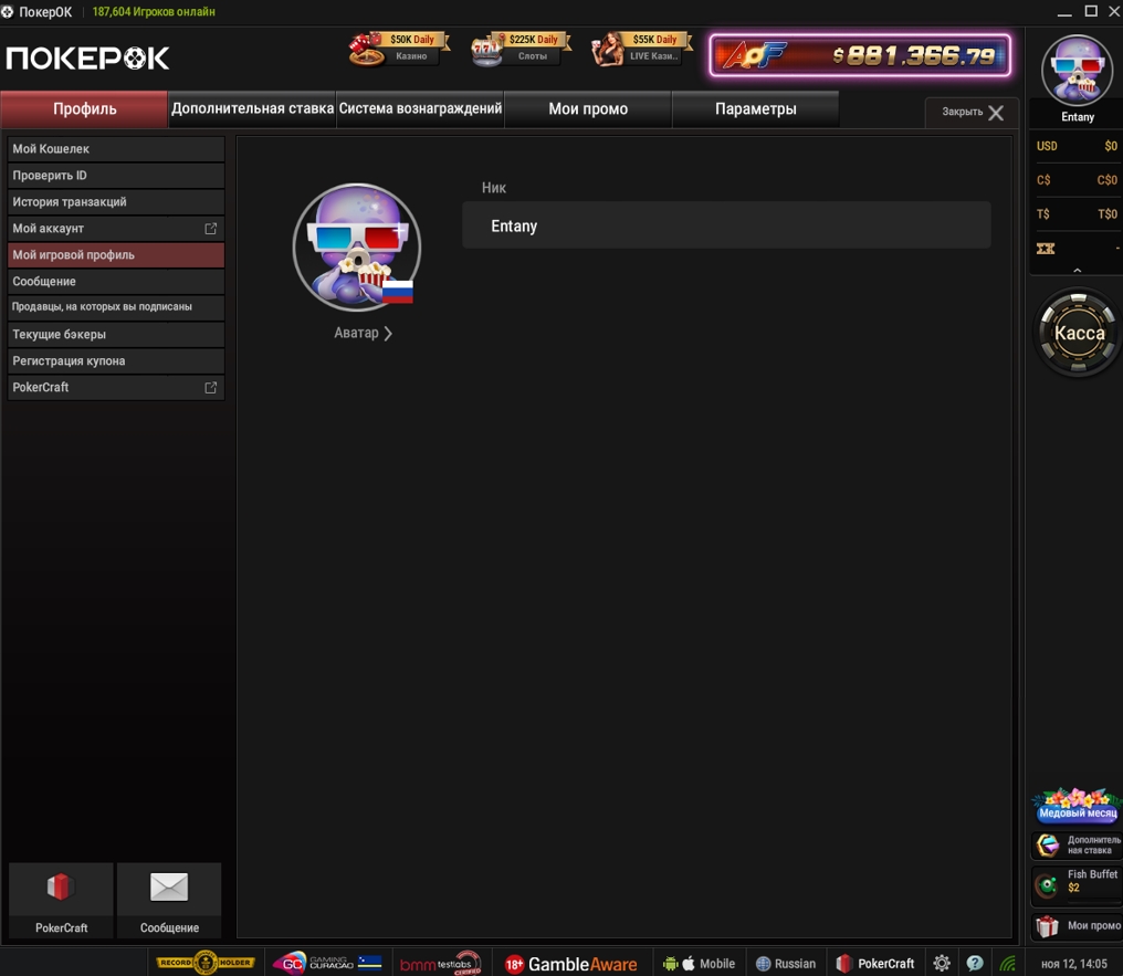 Как скачать и играть в PokerOk (GGpokerok)