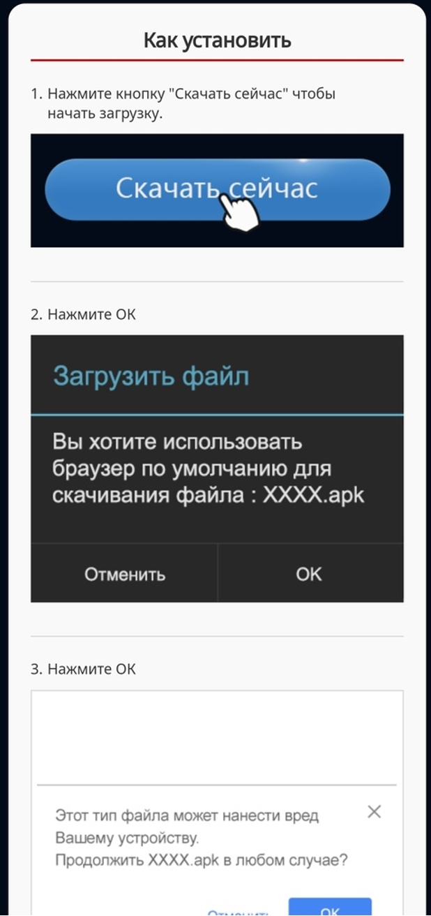 Как скачать и играть в PokerOk (GGpokerok)