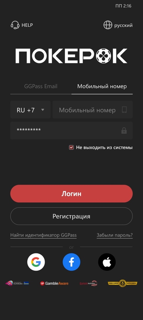Как скачать и играть в PokerOk (GGpokerok)