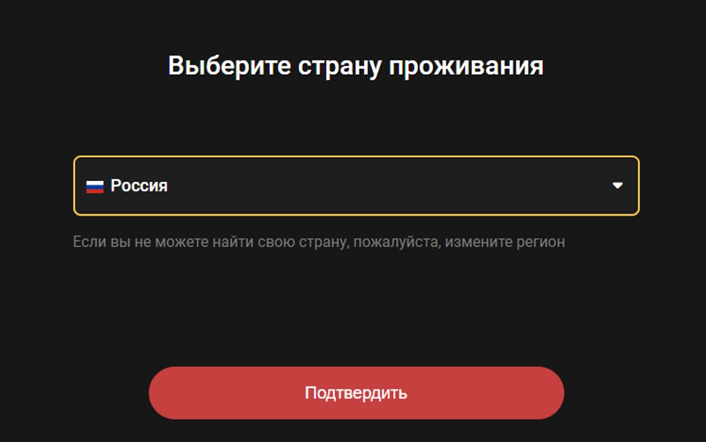 Как скачать и играть в PokerOk (GGpokerok)