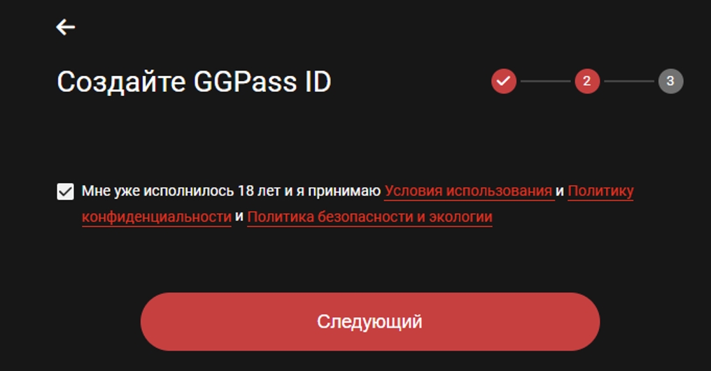 Как скачать и играть в PokerOk (GGpokerok)