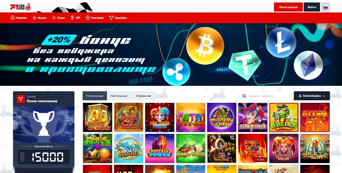 F1 Casino